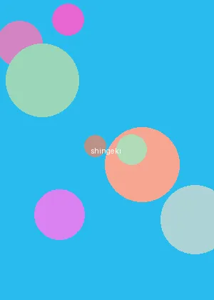 javbus - 进击的巨人海报
